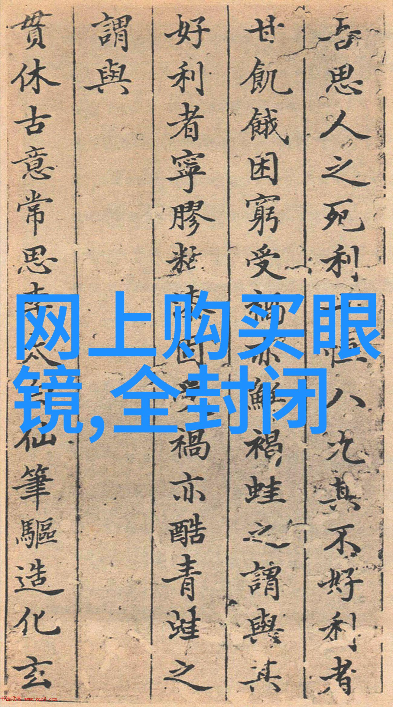 别克的豪华标志英菲尼迪QX70 Limited 版亮相纽约车展真不愧是品牌的超级英雄