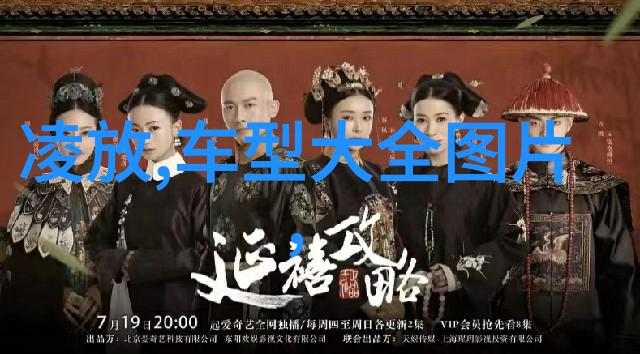 型男高中 - 校园风尚探索那些让人瞩目的高中的型男魅力