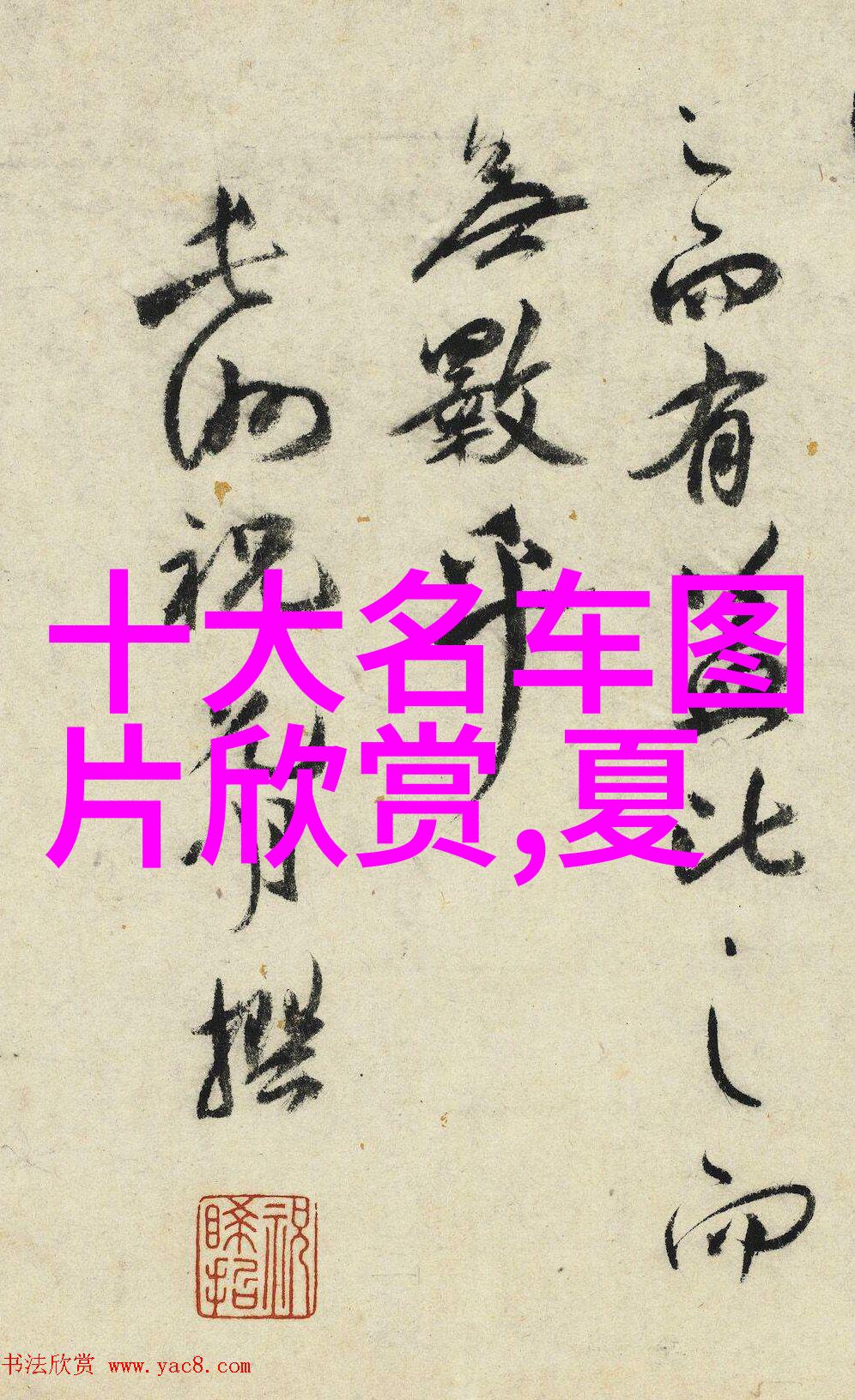 公公原来爱养花自从知道朋友都在种水果退休后也果断种起水果