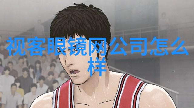 咸鱼穿书后发现全家都是反派逆袭家族
