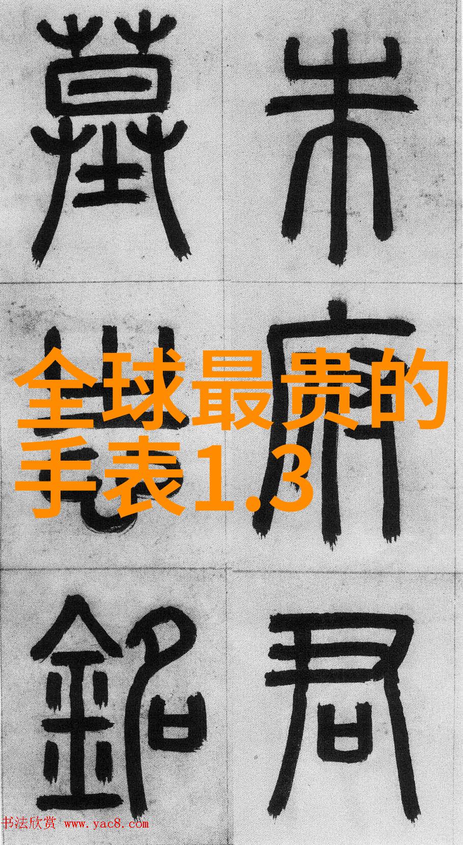 女孩的发型时尚与个性之间的完美融合