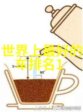重新定义时尚独家揭秘各种男生头发造型