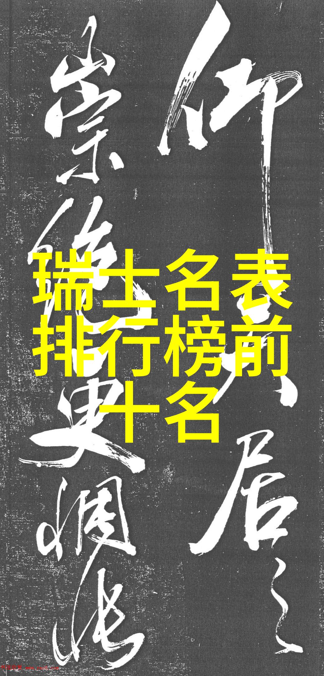 美发学校出来能直接剪发吗 - 从学堂到工作台的实习之旅