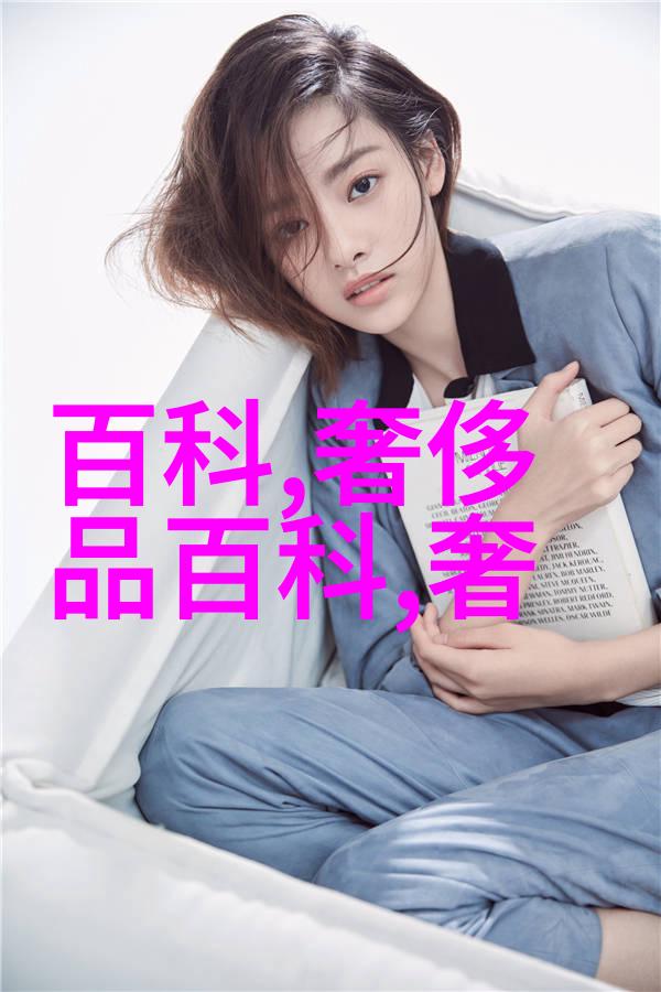 大学生男生时尚服装搭配艺术