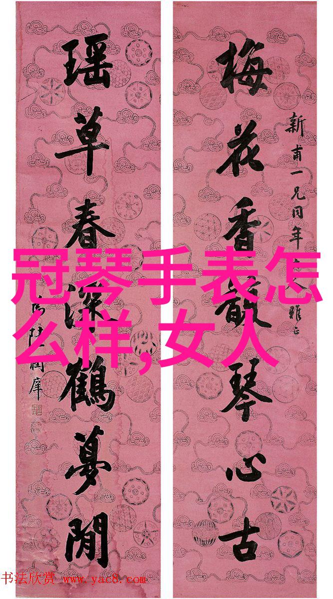 秋日潮流绘卷墨香与叶舞的和谐交织