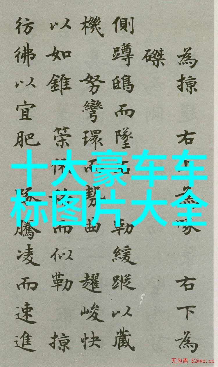 眼镜布清洁之道的无形英雄