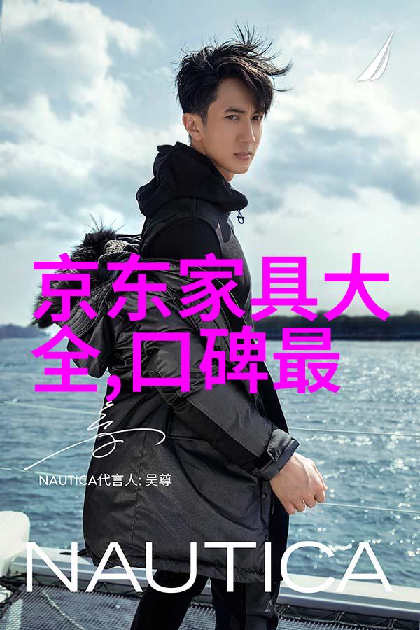 发型设计中的视角解析图像与实践的完美融合