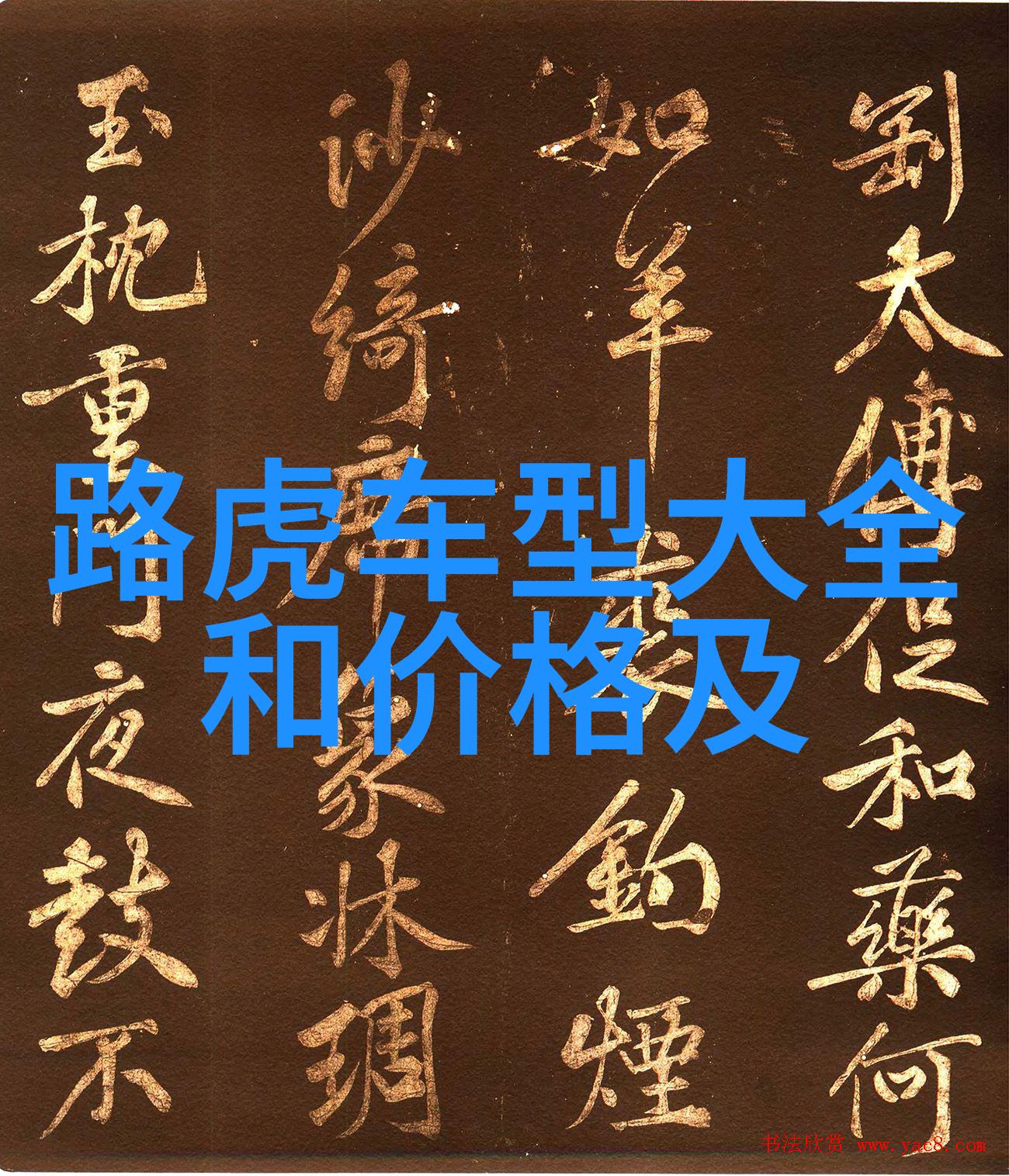 时尚女孩的发型革命追逐潮流的每一个角度