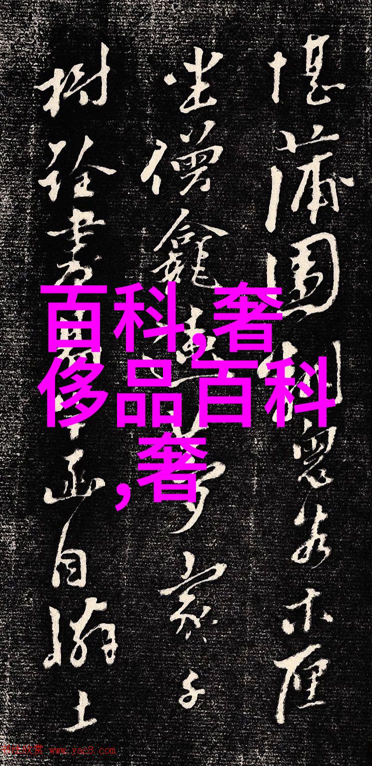 仙剑奇侠传三紫萱古风奇幻游戏中的神秘女主角