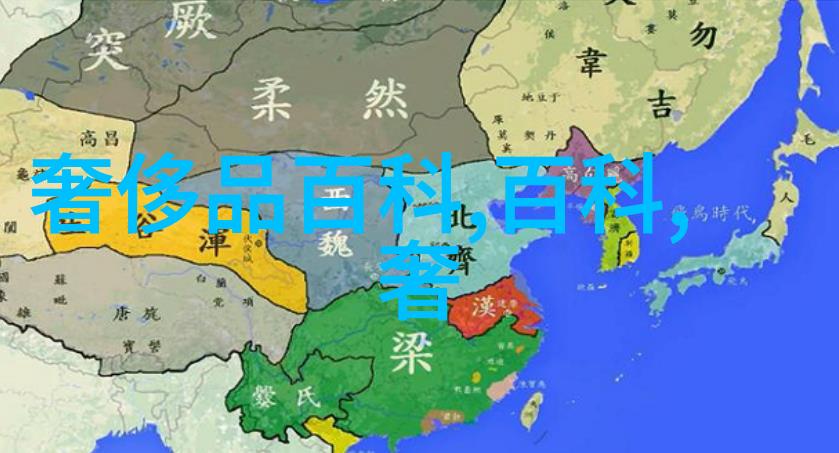 长相思第三部华丽转身