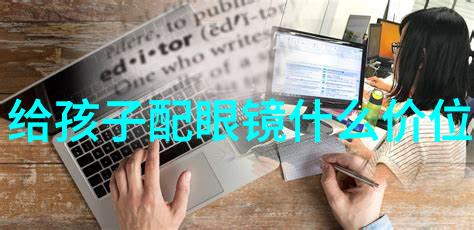 发丝舞动美发基础知识入门指南