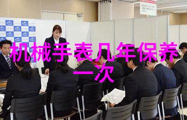 四叶草手表我的时光守护者