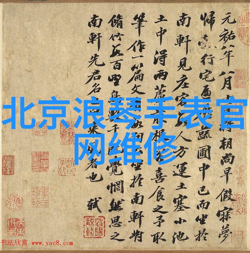 重生财阀千金逆袭之路财富与权力的复苏