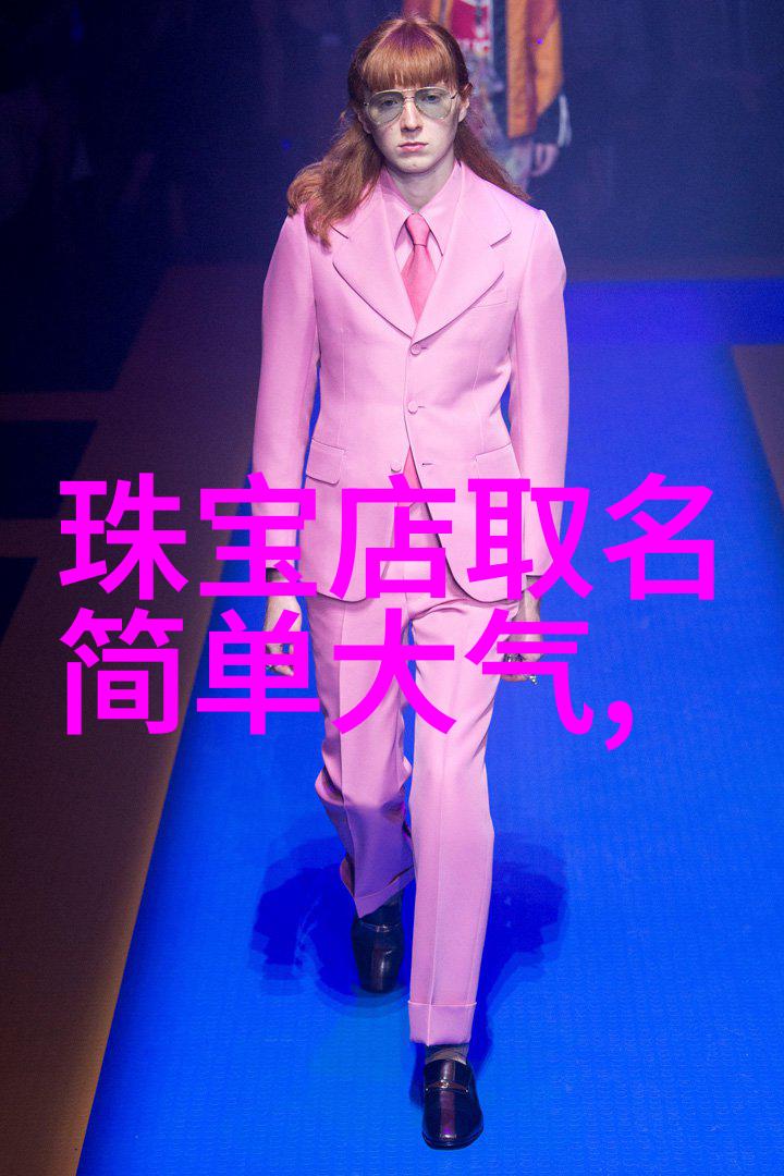 这么洋气显年轻的男士家居服套装给老公买了2款实穿又不贵