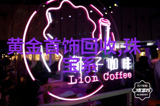 车厘崽与PO小酥肉的缤纷晚宴