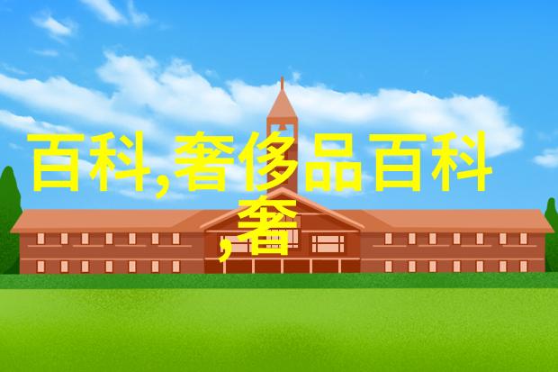 衣冠之邦男人时尚的艺术