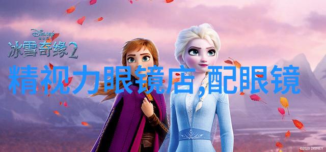 暮色中的约定黄昏时见你