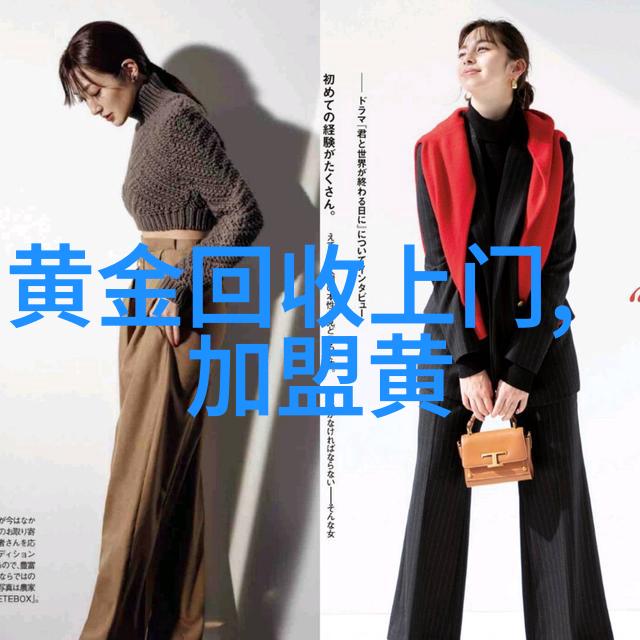 山河画卷的终章