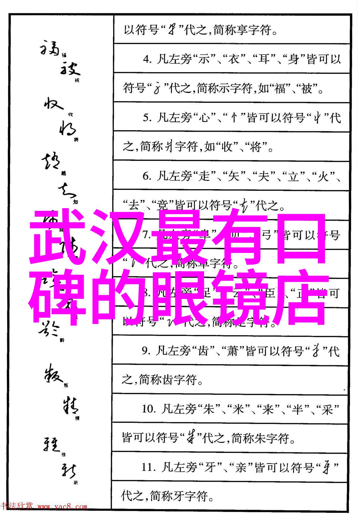 很走心的居家用品老婆点赞相当好使
