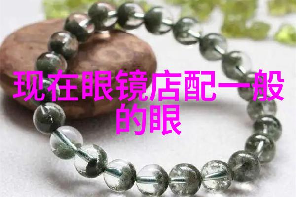 华为智能眼镜四代前瞻人工智能互动设备