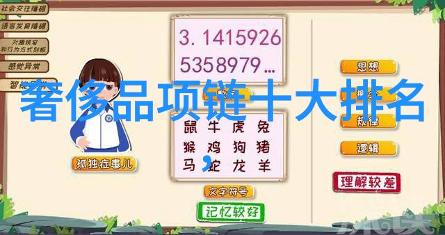 斗破苍穹.2 小说我的修炼之路从弱小到强大的奇幻旅程