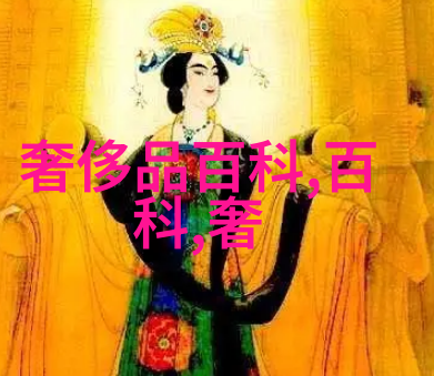 买首饰去哪个app买徐若瑄戴比尔斯亮相女神风范尽显