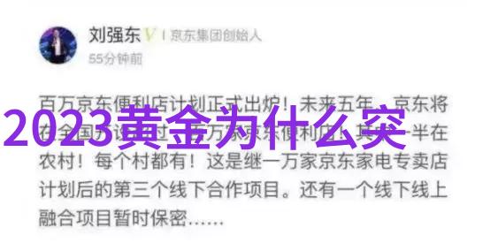 逆袭时尚从平凡发型到街头超模的奇迹变身