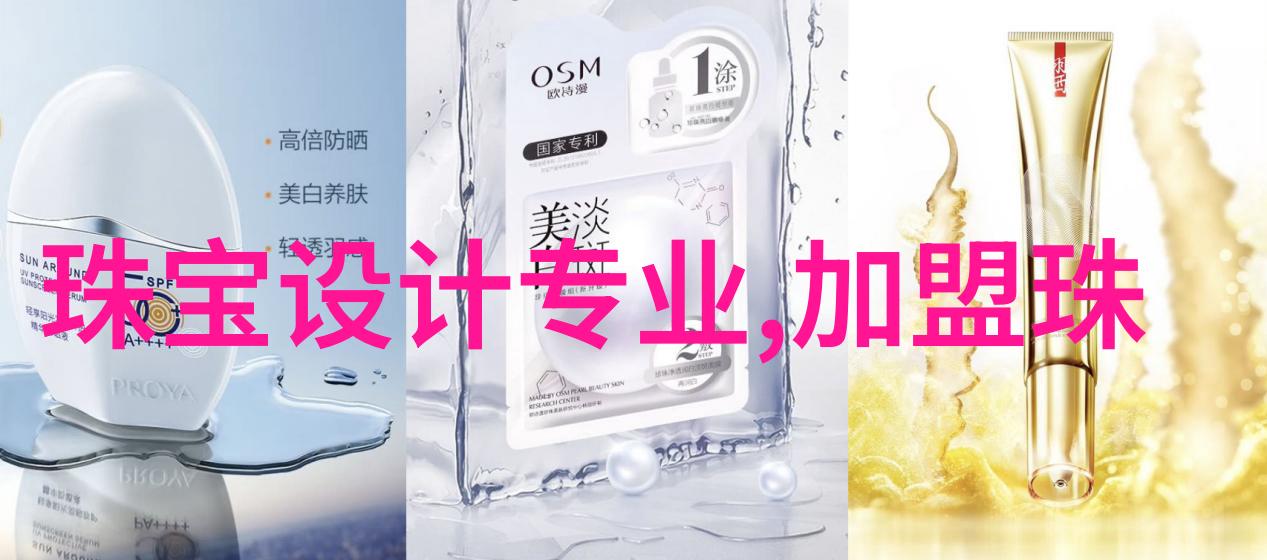 积家翻转系列腕表闪耀巴黎男装周井柏然的时尚风采登顶手表排名表