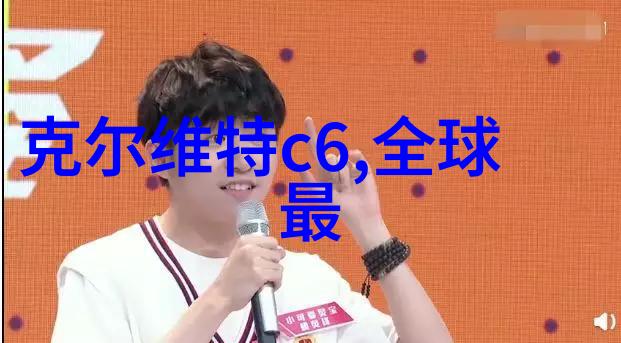 免费无限看解锁中文字幕世界的秘密之门