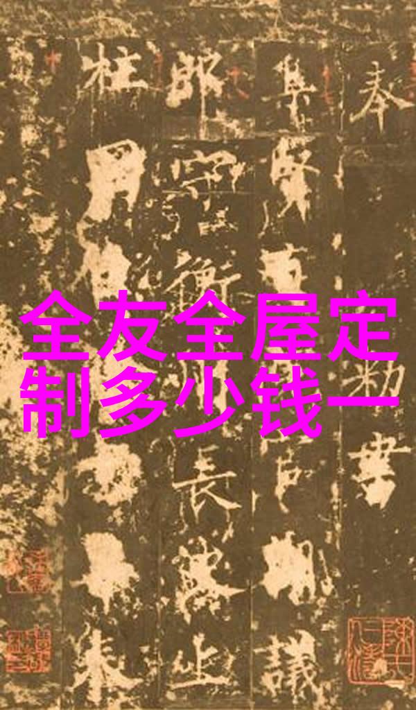 高清相亲探秘揭秘爱情的第一场戏