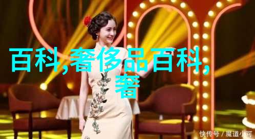 诗意时光真爱永驻全国珠宝排前十名亮相奥斯卡