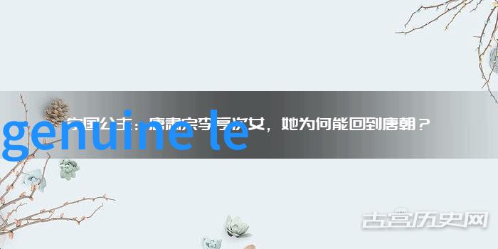 别克林荫大道的魅力与历史