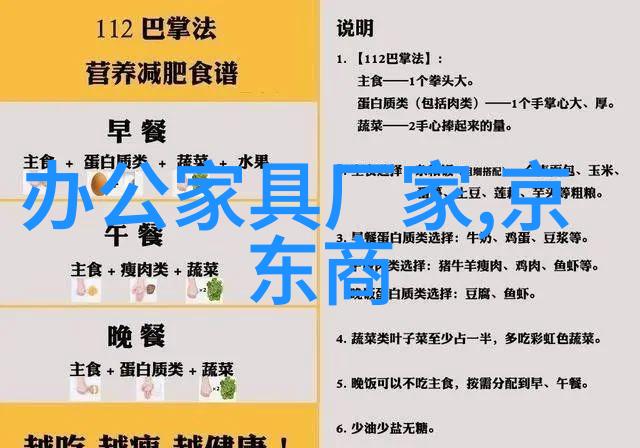 短发精致造型搭配不同脸型的优雅短发设计图片
