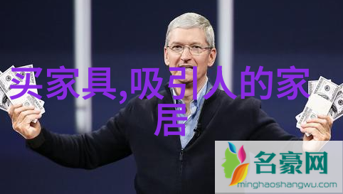 男士时尚新趋势打造完美搭配的艺术