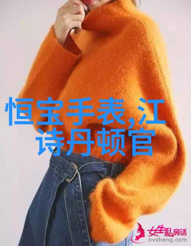 太平洋家居设计网探索生活美学的新篇章