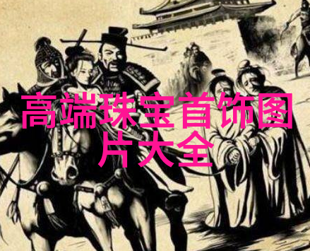 追寻古剑神话全集下载指南