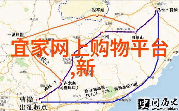 山河之约愿以江山聘请