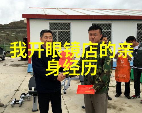 啦啦啦中文日本免费高清完整版