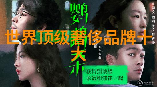 香氛和香水的区别 - 梦幻芬芳揭秘两者世界间的微妙差异