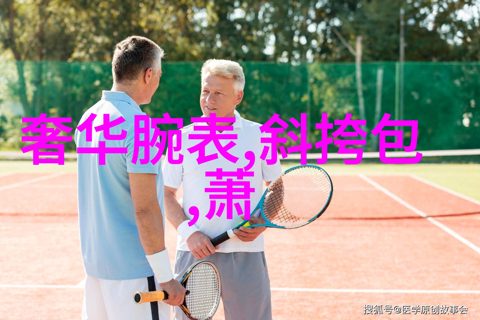 梦幻编织美丽姑娘的秘密花园