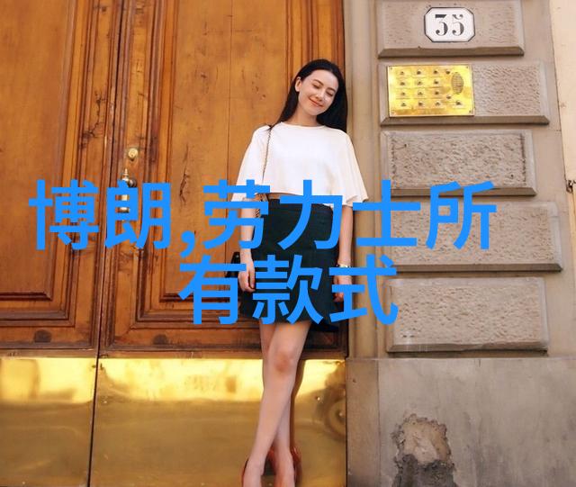 璀璨珠宝玉器传统工艺与现代魅力