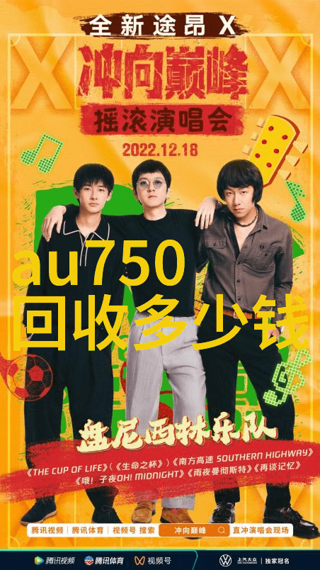 宝玑时计展自然中的手表典当盛会