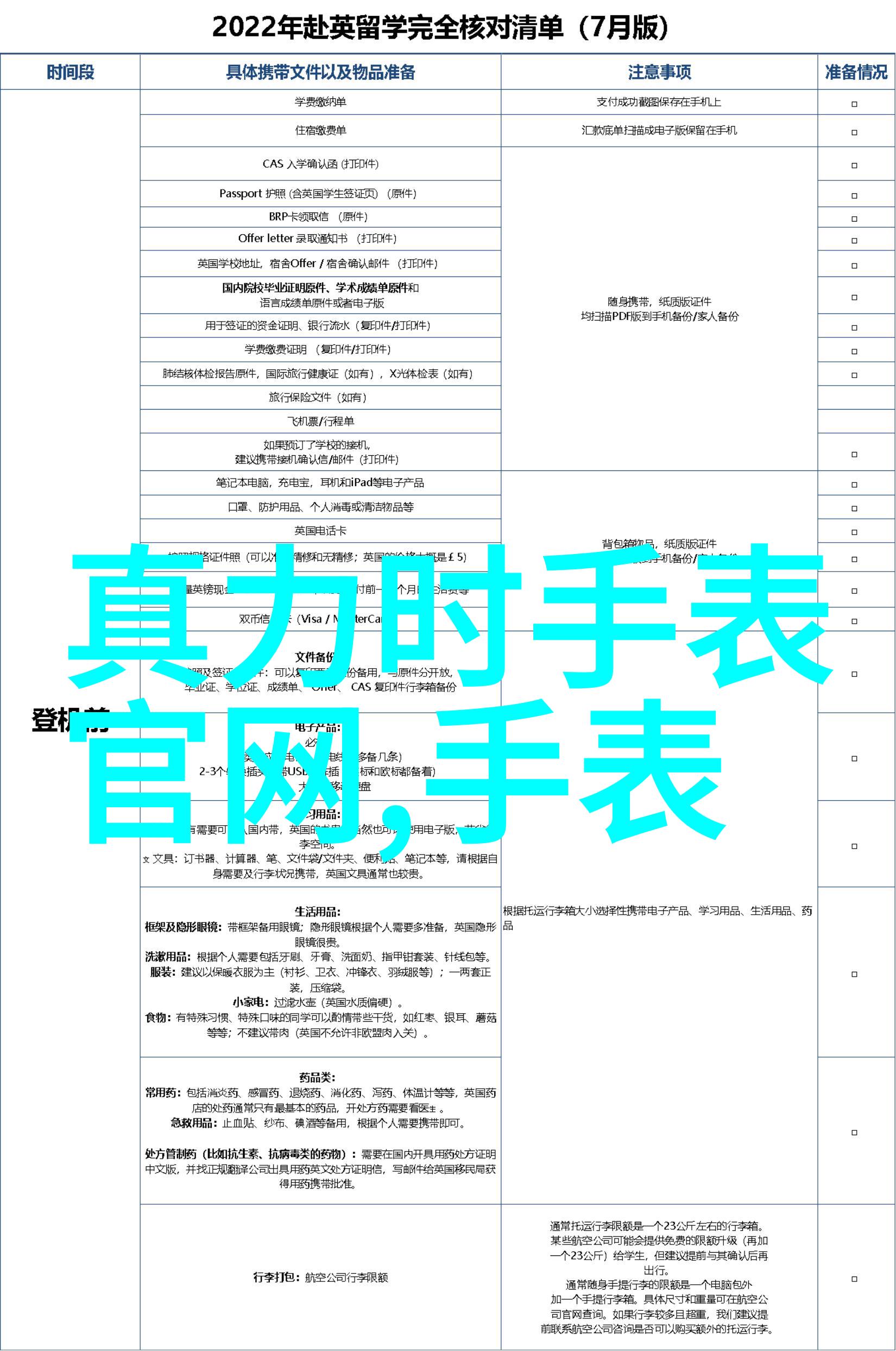 男生潮流时尚搭配指南打造街头风范的完美穿搭