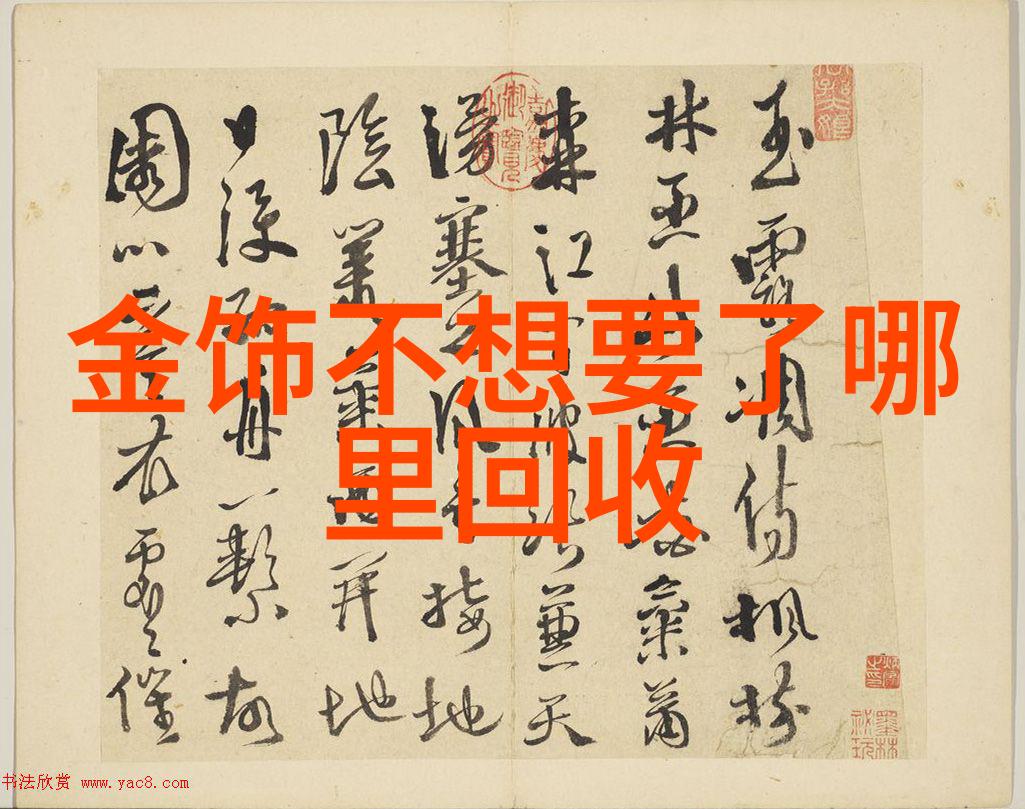 刻晴腿法娴熟探索动画中的武术魅力
