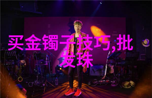 男生搭配衣服时尚的艺术与自我表达