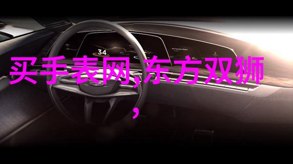 主题我被迫养英语班主任的宠物小兔子