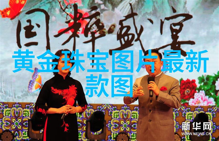 国际追踪全球女恐怖分子的犯罪足迹