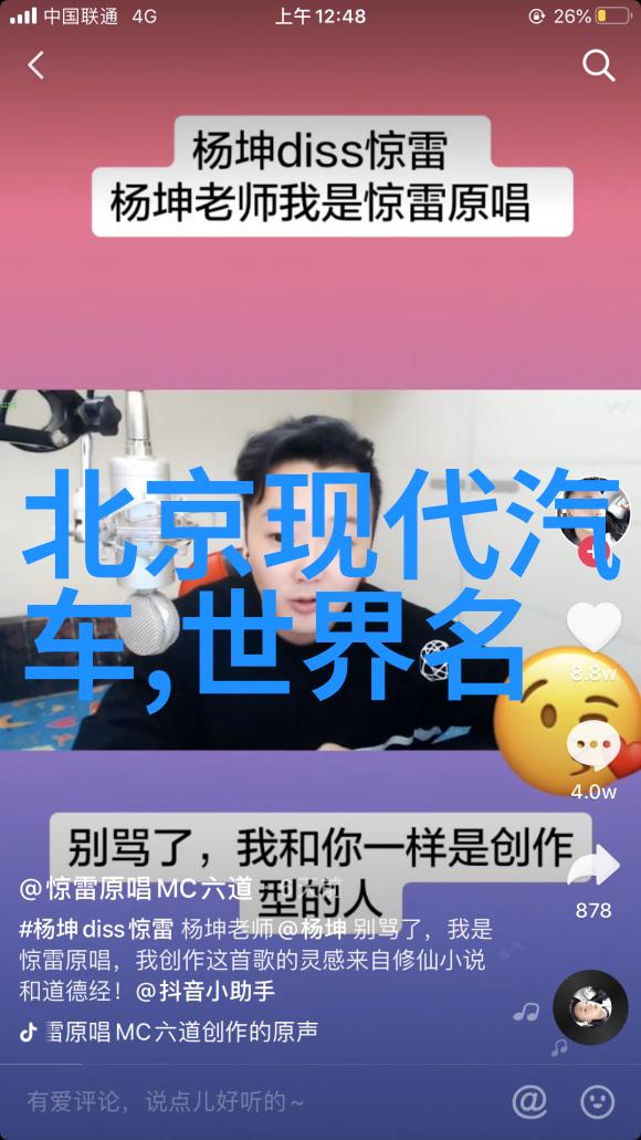 爸爸开车我抱着妈妈去姥姥家温馨家庭旅行