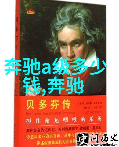 穿梭时空的猎手机械巨人的归途