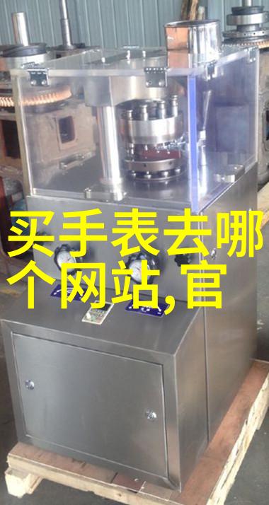 男生时尚穿搭五种色彩搭配技巧